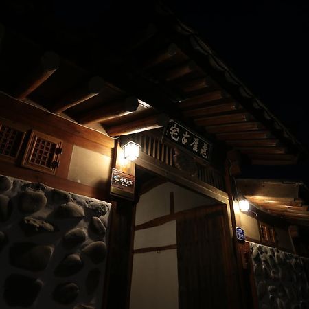 Gwiae Traditional House Yeongcheon Dış mekan fotoğraf