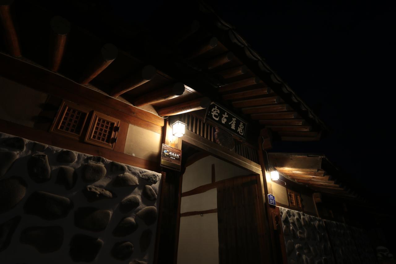 Gwiae Traditional House Yeongcheon Dış mekan fotoğraf