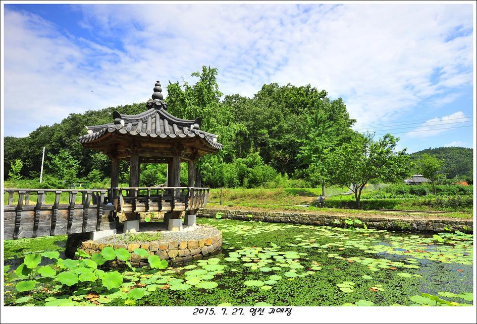 Gwiae Traditional House Yeongcheon Dış mekan fotoğraf