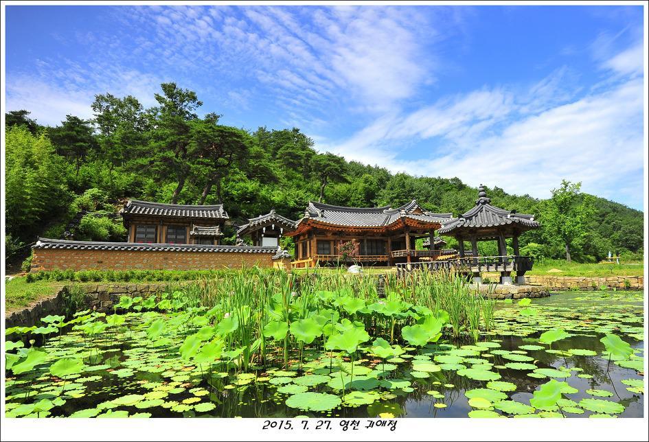Gwiae Traditional House Yeongcheon Dış mekan fotoğraf