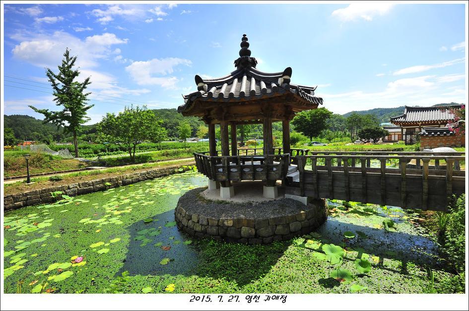 Gwiae Traditional House Yeongcheon Dış mekan fotoğraf